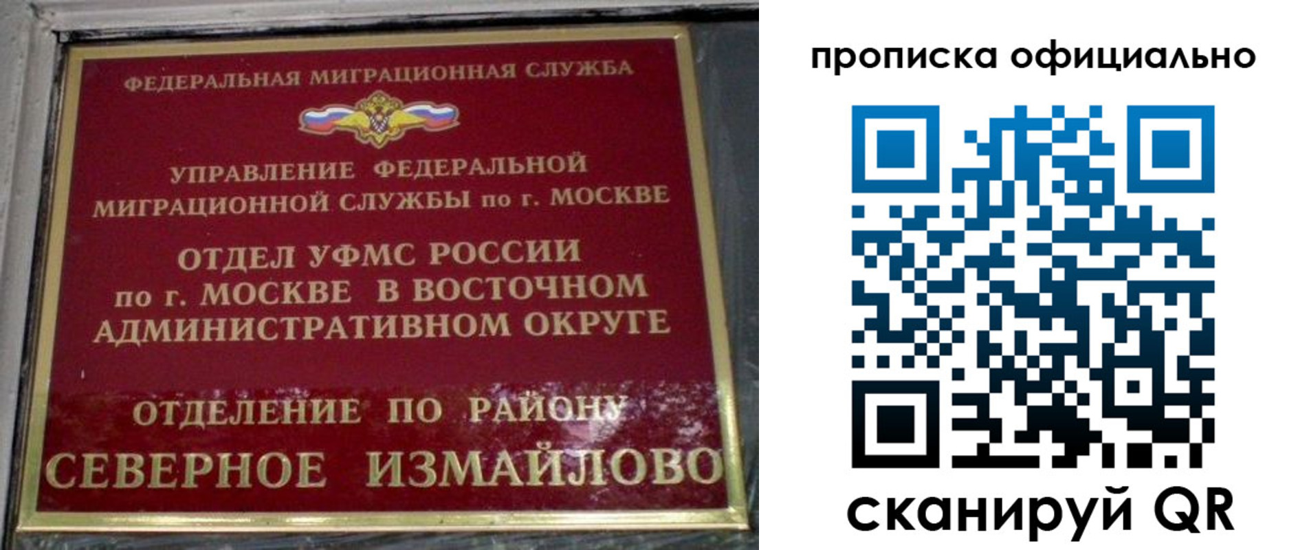найти адрес прописки в Острове