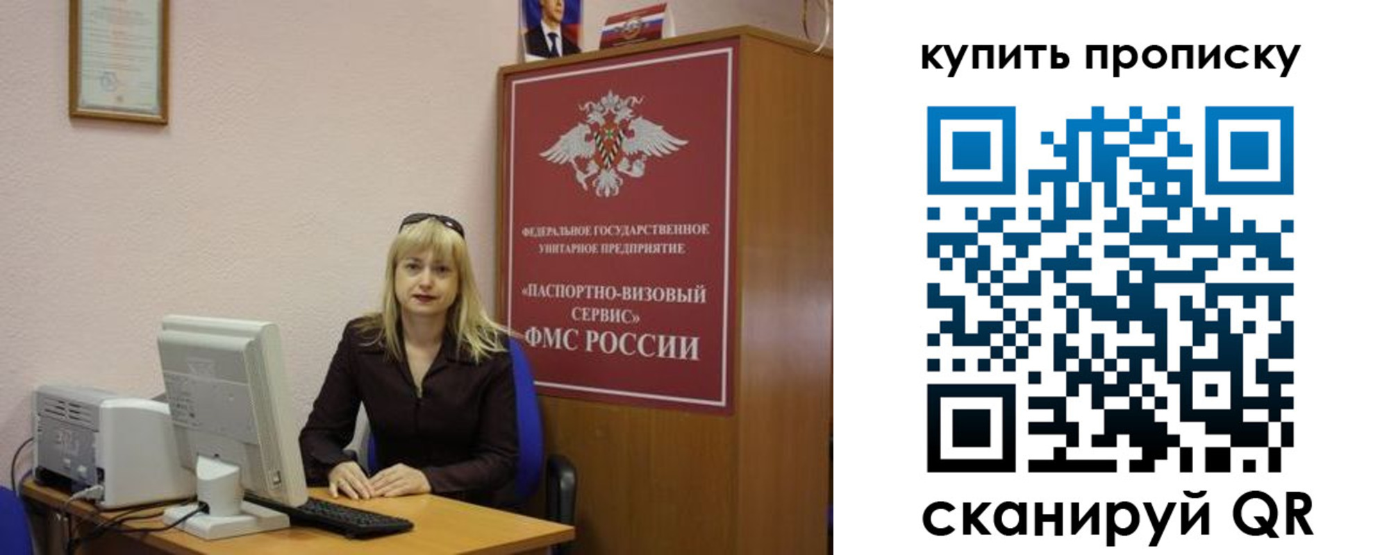 форма 3 в Острове
