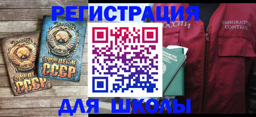 форма 3 в Острове