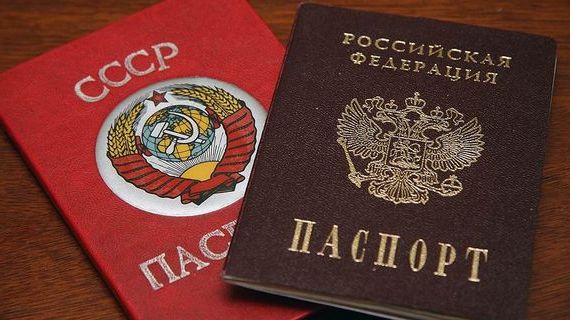 прописка в Острове