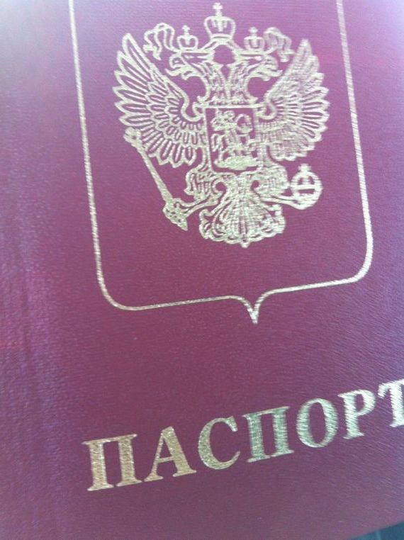 прописка в Острове